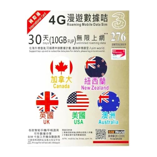 USA, Canada, UK, Australia, New Zealand Prepaid Data Only SIM Card (10GB, 30 Days) 4G High Speed to 128kbps unlimted data | Ready to use for Business Travel | Rechargeable SIM | Hotspot mobile WiFi