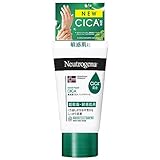 Neutrogena(ニュートロジーナ) ノルウェーフォーミュラ インテンスリペア CICA ハンドクリーム 単品 50g シカクリーム 保湿 超乾燥肌 敏感肌 肌荒れ 手荒れ 低刺激 無香料