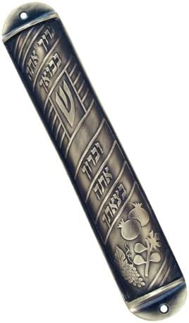 Round Extra Large Pewter Mezuzah Case with Blessing Size: 24cm / 9.5"