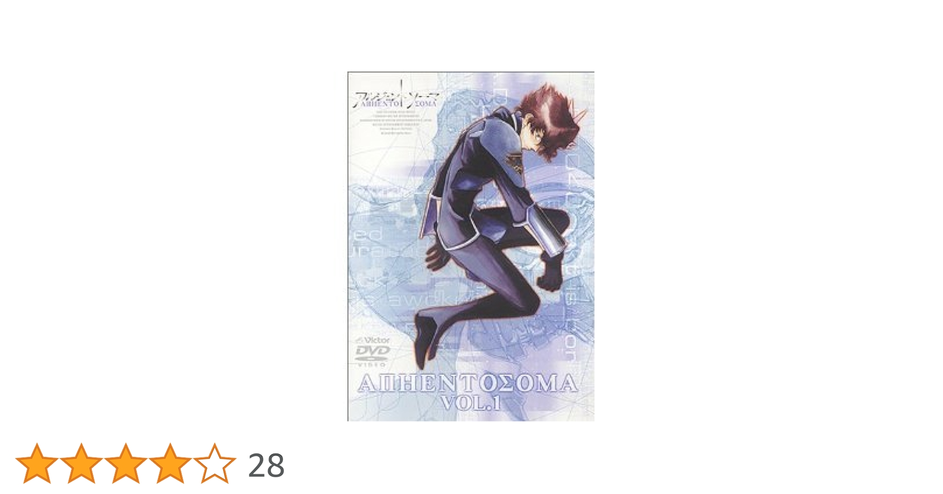 アルジェントソーマ Vol.1～13全巻 セット BOX付き 217PPM35QYL._UF350,350_QL50_.jpg