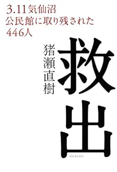 Tankobon Hardcover ??: 3·11??? ??????????446? Book