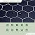 INNO STICKERS 1 Sheet Hexagon Peel and Stick Tile Backsplash,Waterproof Stick on Backsplash, 11.42" x 11.42" Self-Adhesive Marble Tiles for Kitchen,Bathroom,Bedroom, Navy Blue