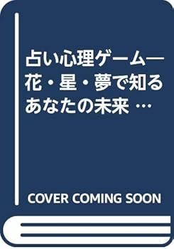 Paperback Bunko ?????????·?·?????????? (????) Book