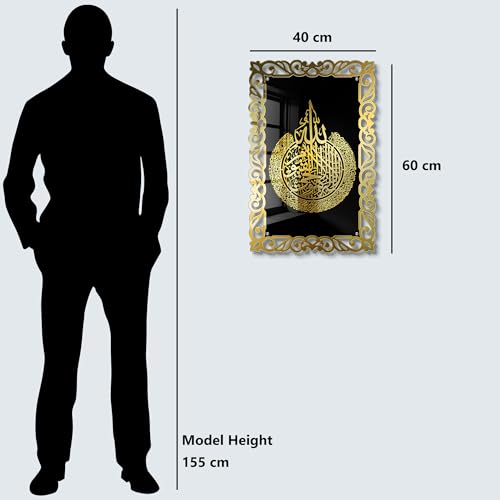 Image of Premium 3D Ayatul Kursi Islamic Wall Art in Double Layer Golden Shinning Acrylic | Golden Arabic Calligraphy Frame | Black Base | Quran Verse Muslim Home Decor for Living Room, Bedroom, Office & Masjid | 16x24 Inches (Black & Gold)