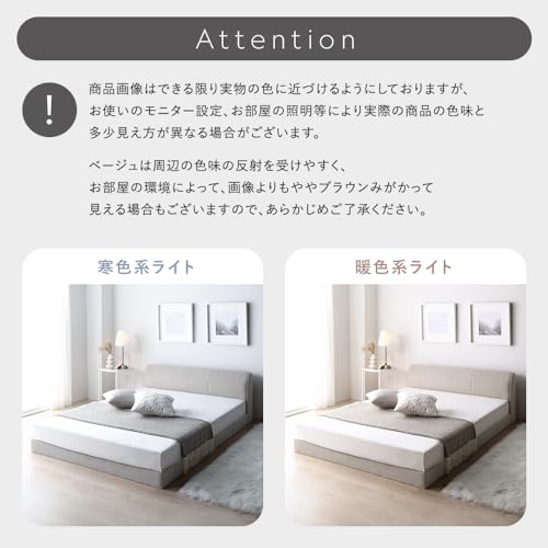 RASIK ベッド ワイドキング200(シングル+シングル) SOFREE ソフリー の商品画像 8