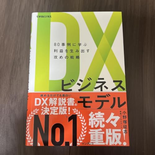 サクッとわかるビジネス教養シリーズ ブランディング - 製品詳細