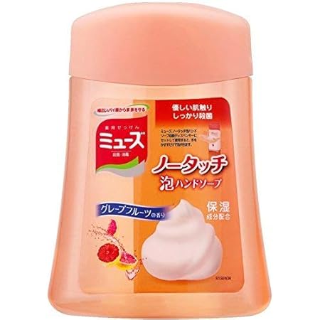 Amazon Co Jp アース製薬 セット販売 レキットベンキーザー 薬用せっけん ミューズ ノータッチ ボトル Gf グレープフルーツ つけかえ用 250ml 3個セット 付け替え用 ハンドソープ 医薬部外品 ドラッグストア