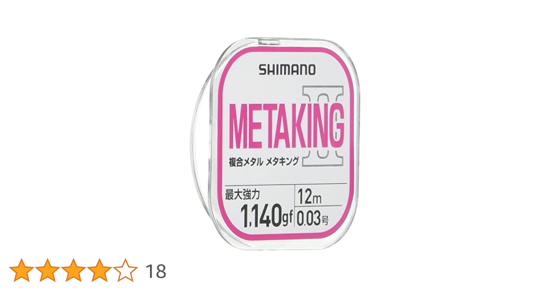 シマノ(SHIMANO) メタルライン メタキングII 2021 LG-A11U Amazon.co.jp: シマノ(SHIMANO) メタルライン メタキングII 2021