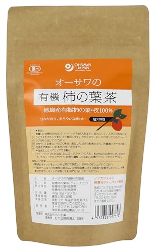オーサワジャパン 有機柿の葉茶