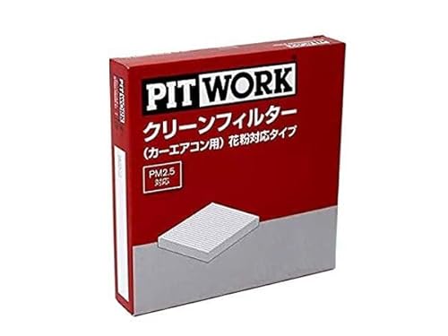 PIT WORK(ピットワーク) エアコンフィルター 花粉対応 エスティマ GSR50W GSR55W 用 AY684-TY006 トヨタ TOYOTA