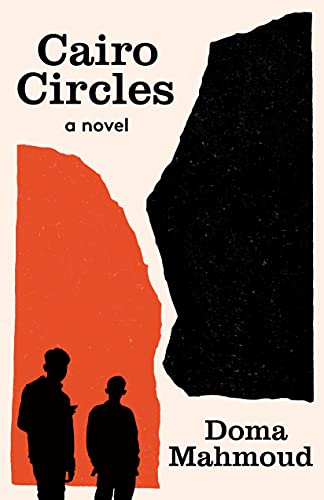 Cairo Circles view 2