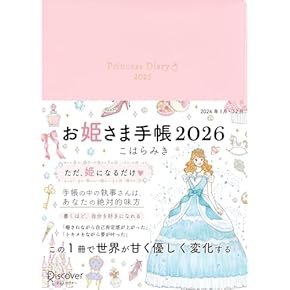 Amazon.co.jp: 日記帳 - ノート・メモ帳: 文房具・オフィス用品
