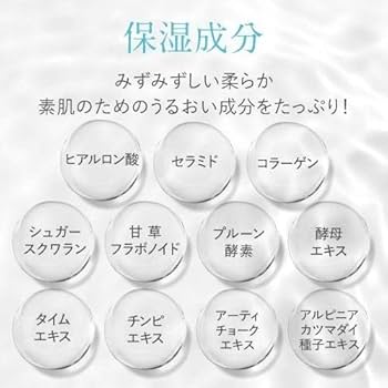 Amazon | デリケートゾーン くすみ ケア 乳首 VIO 脇 全身 保湿