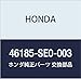 Genuine Honda 46185-SE0-003 Rod Seal