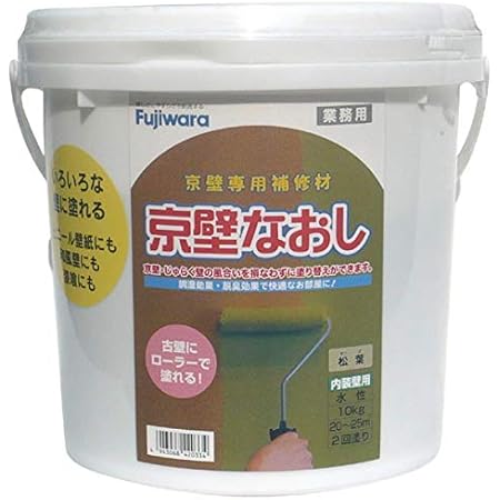 京の砂 フジワラ化学 高商建材