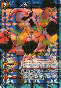 Amazon.co.jp: ミラクルバトルカｰドダス ドラゴンボｰル改 DB10 ブウ