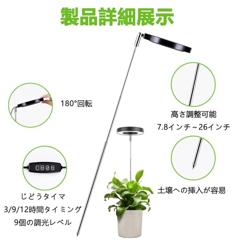 FujiFrugal 植物育成ライト LED 観葉植物 ライト 植物ライト の商品画像 2
