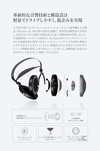 Amazon.co.jp: Moondrop 水月雨: モニターヘッドホン