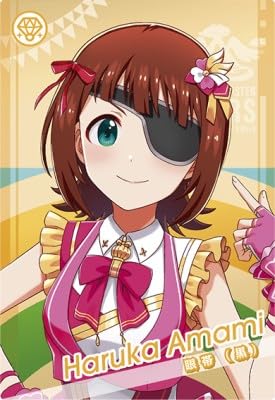 Amazon.co.jp: アイマス ツアーズ IMT-LT-005 天海 春香 R