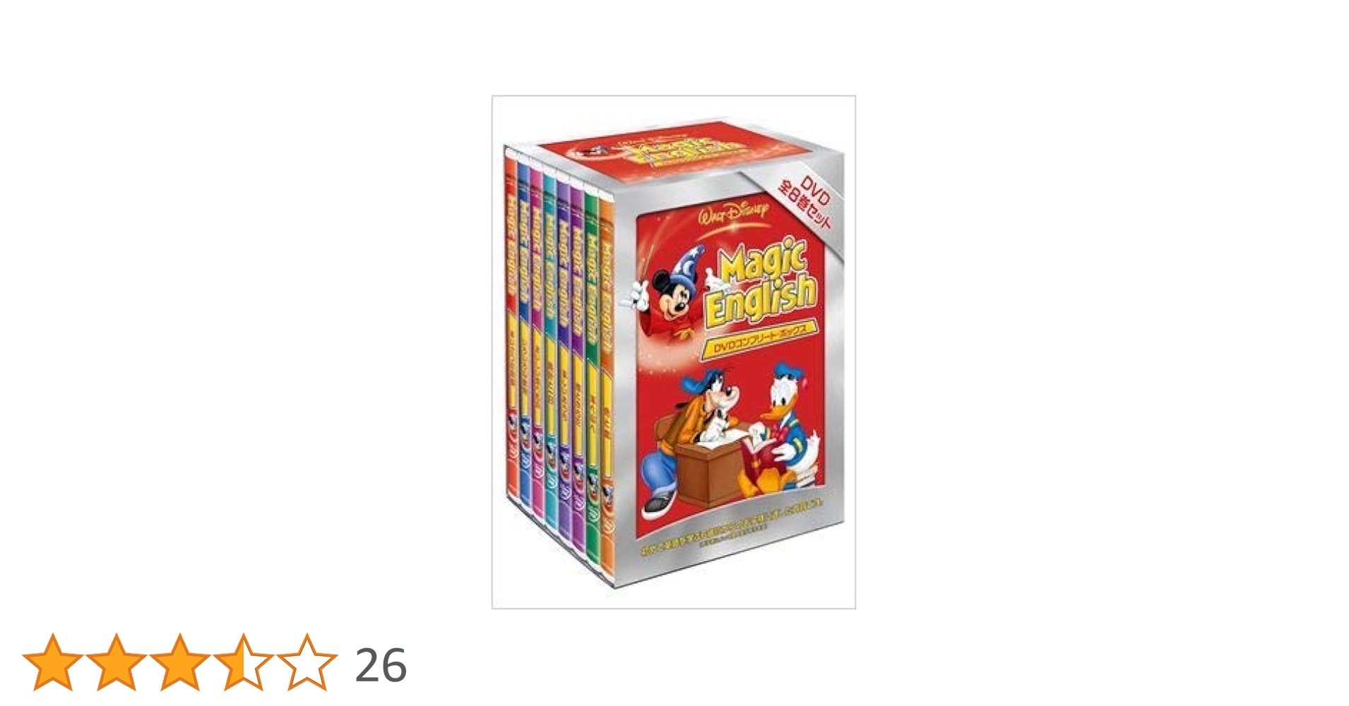 マジック・イングリッシュ DVDコンプリート・ボックス Amazon.co.jp: ディズニー（Disney） 英語教材 マジック