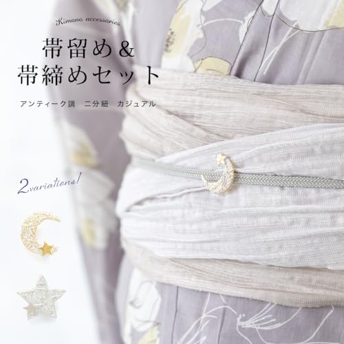 ア*♡様 【新品】ソウビエン レディース 浴衣 帯 下駄 帯紐 帯留 髪飾り6点 ア*♡様 【新品】ソウビエン レディース 浴衣 帯 下駄 帯紐 帯留