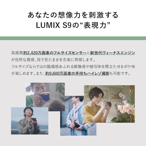 Image of Panasonic LUMIX S9 Full Frame Camera with 20-60mm F3.5-5.6 L Mount Lens, DC-S9KS (Silver) (International Model)