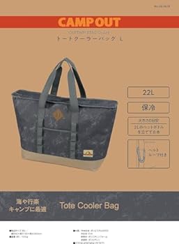 Amazon | キャプテンスタッグ(CAPTAIN STAG) 保冷バッグ ソフト