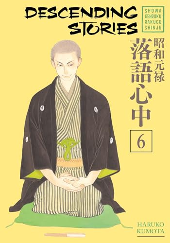 Descending Stories: Showa Genroku Rakugo Shinju 6: 8