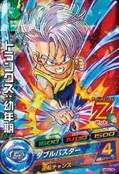 ドラゴンボールヒーローズGDM04弾/HGD4-29 トランクス：幼年期 Cのサムネイル