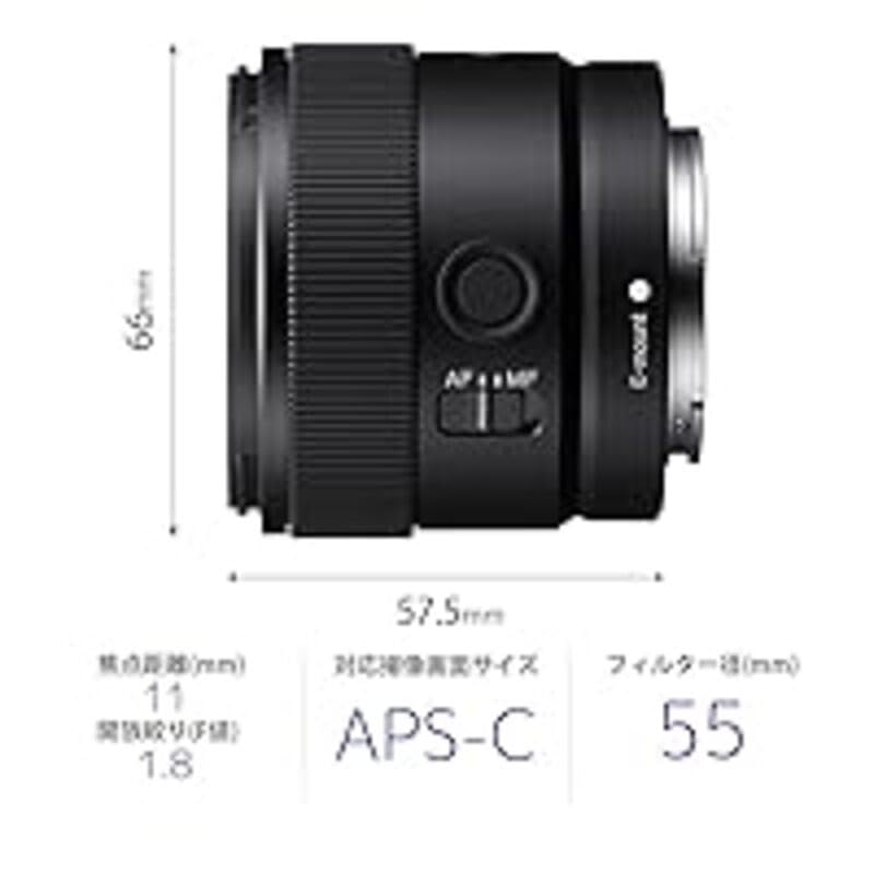Amazon | SONY(ソニー) 広角単焦点レンズ APS-C E 11mm F1.8 デジタル