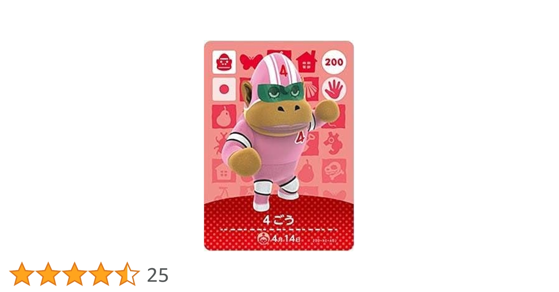 任天堂 - どうぶつの森　amiiboカード　第4弾2弾 Amazon.co.jp: どうぶつの森 amiiboカード 第2弾 【200】 4ごう