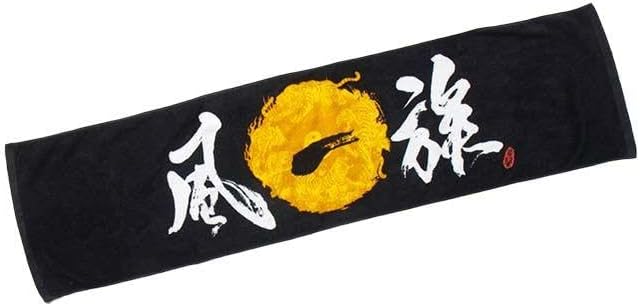 湘南乃風 風一族タオル 2020