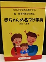 ???????????&?????????????????? 4838083327 Book Cover