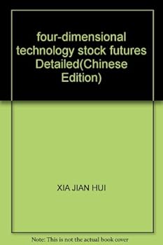 Paperback four-dimensional technology stock futures Detailed [Chinese] Book