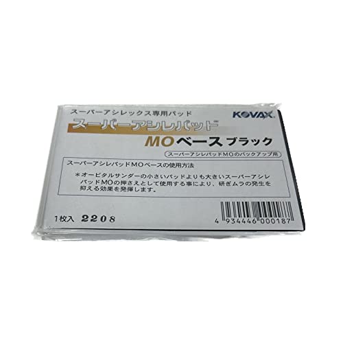 �R�o�b�N�X(KOVAX)�X�[�p�[�A�V���p�b�h MO�x�[�X�u���b�N�i�܁j �T���_�[�p�E�}�W�b�N�� 1����/��