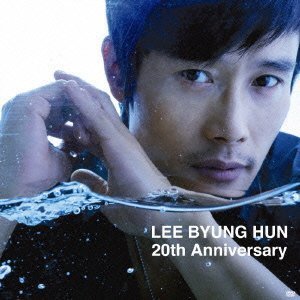 Amazon.co.jp: イ・ビョンホン 20th Anniversary ~HIP KOREA 完全版