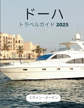 Paperback ?????????? 2025: ?????????? (Japanese Edition) [Japanese] Book