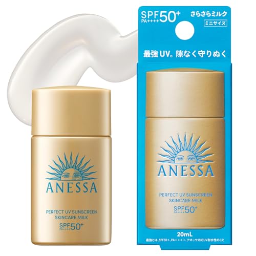 アネッサ パーフェクトUV スキンケアミルク NA 20mL