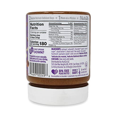 NuttZo Natural Smooth Chocolate Power Fuel Seven Nut & Seed Butter, 12 Ounce