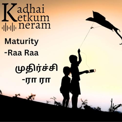 Maturity | முதிர்ச்சி | Raa Raa Post | ரா ரா பதிவு | Feel Good Post | Tamil Audio Stories Podcast Por  arte de portada