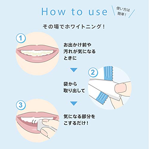 ポリリンキューブのホワイトニング効果と口コミは 実際に使ってみた Nissymens