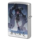 機動戦士ガンダム ウィッチ・オブ・マーキュリーのジッポーライターケース。錆びにくく傷がつきにくい金属シェルを採用。耐久性と落下耐性に優れ、オイルホルダーの交換が可能。防風・防汚機能付き（ライターは付属しません）