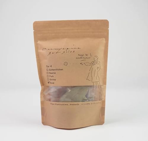 スパイスカレーキット スープカレー 4人分(HUBオリジナルパッケージ)