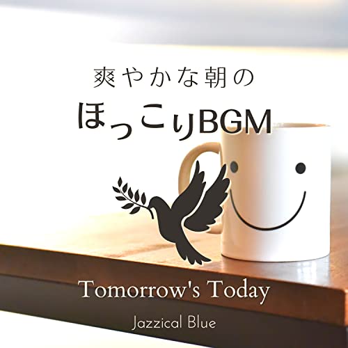 Black Coffee on the Horizonのサムネイル