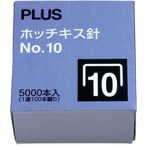 PLUS ホッチキス針 NO.10 SS-010M
