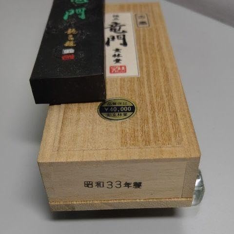 竜門墨 3丁型 33年製 最高級菜種油煙 玄林堂