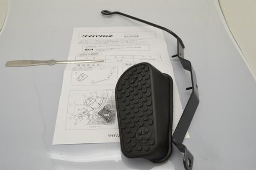 Amazon | ダイハツ ミラ(L700S,L710S)フットレスト AT車用 | ペダル