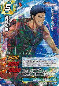 Amazon.co.jp: ミラクルバトルカｰドダス(ミラバト) 黒子のバスケ KB01
