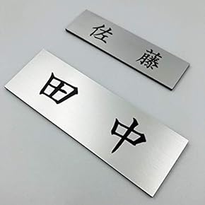 くすもん＊ゴールド混ホワイトマーブル背景アクリル表札＊4辺45度斜めカット くすもん＊ゴールド混ホワイトマーブル背景アクリル表札＊4辺45