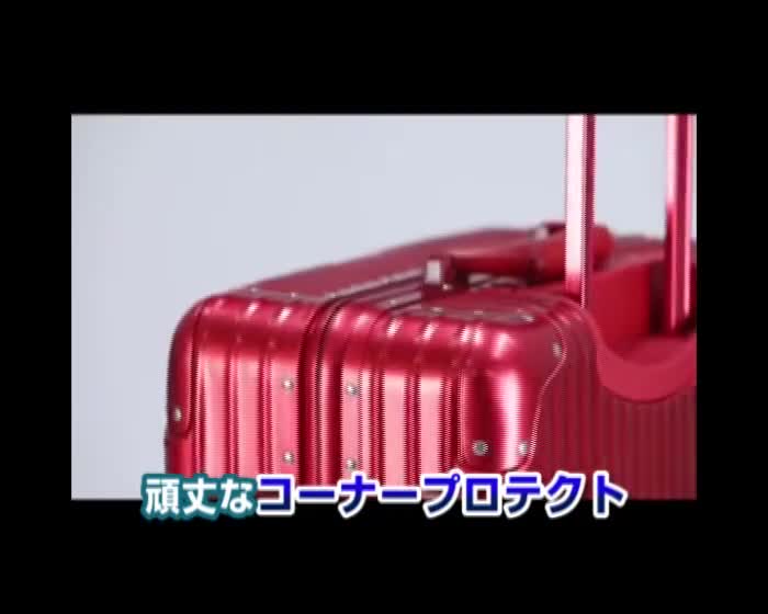 Amazon | [XDJ Life] スーツケース アルミマグネシウム合金 キャリー
